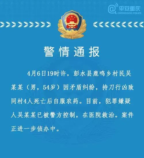 陡寨村民委员会人事任命揭晓，塑造村级治理新篇章